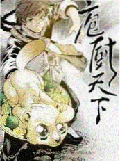 银砂之战剧场版海报